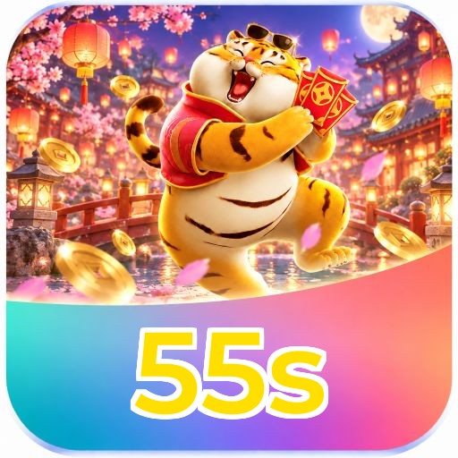 55s